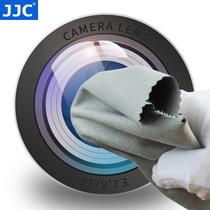 JJC fine fiber cleaning cloth wipe lens cloth magic cloth micro SLR camera lens cloth soft does not drop Velvet