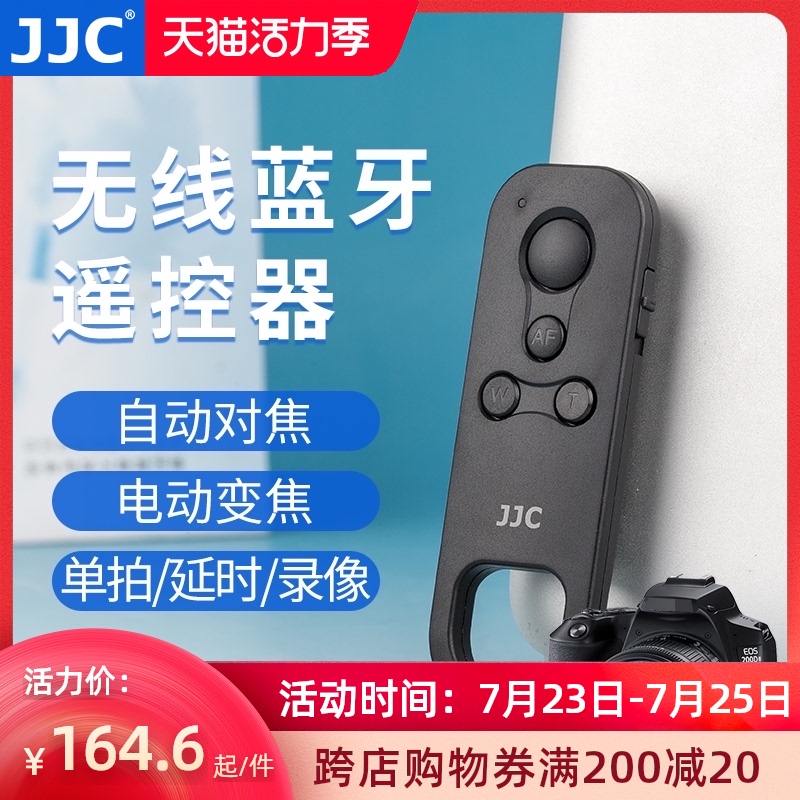 JJC for Canon BR-E1 Bluetooth Remote Control Wireless R5 R6 R RP M50 M50II 200DII 800D 77D 90