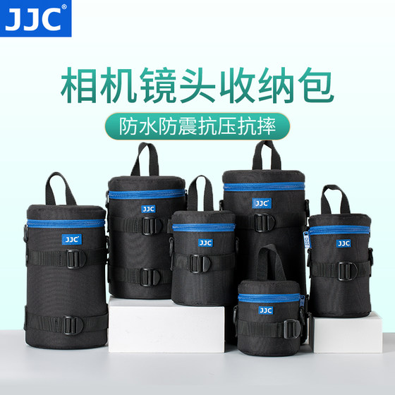 JJC 렌즈 가방은 Canon, Sony, Fuji 및 Nikon 마이크로 SLR 카메라에 적합합니다. 중형 망원 렌즈 가방 보호 커버 50mm 고정 초점.