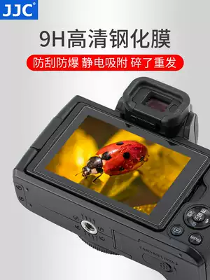 JJC is suitable for Canon G1X3 tempered film G7X Mark II screen anti-collision strip film G9 X II G5X G7X3 G7X2 G5X2 