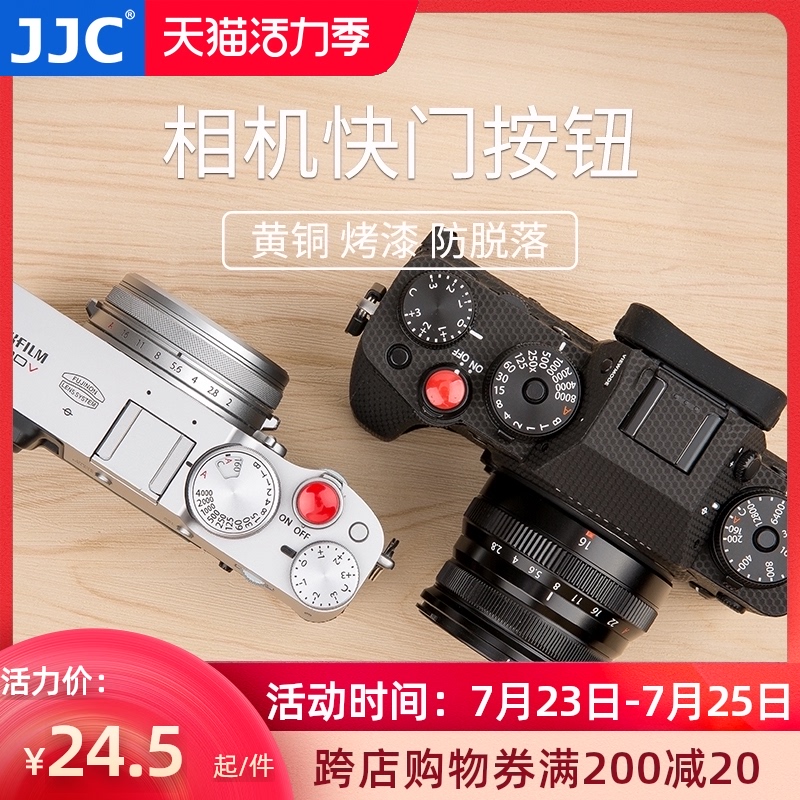 JJC Shutter button Fuji XPRO2 3 X100F X100V X100T XE4 XT20 XT2 XT3 XT4 XT3
