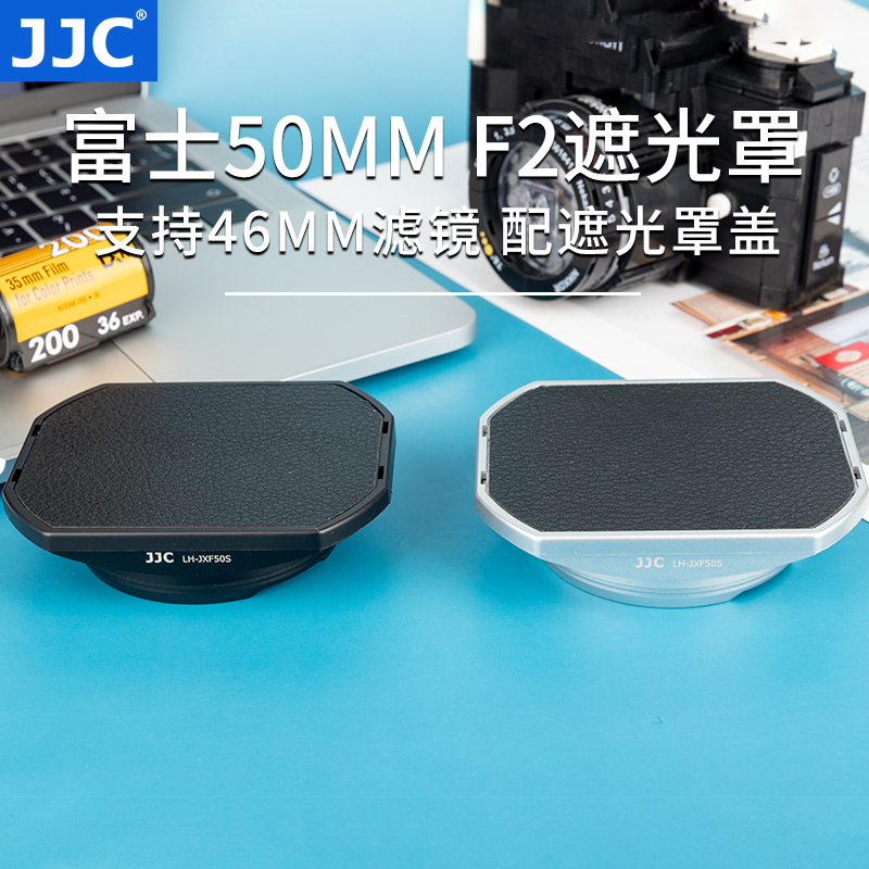 JJC for Fujifilm XF 50mm F2 R WR lens hood XT20 XT100 XA5 XA3 XT2 XT30 XT3 XS10 square 46mm
