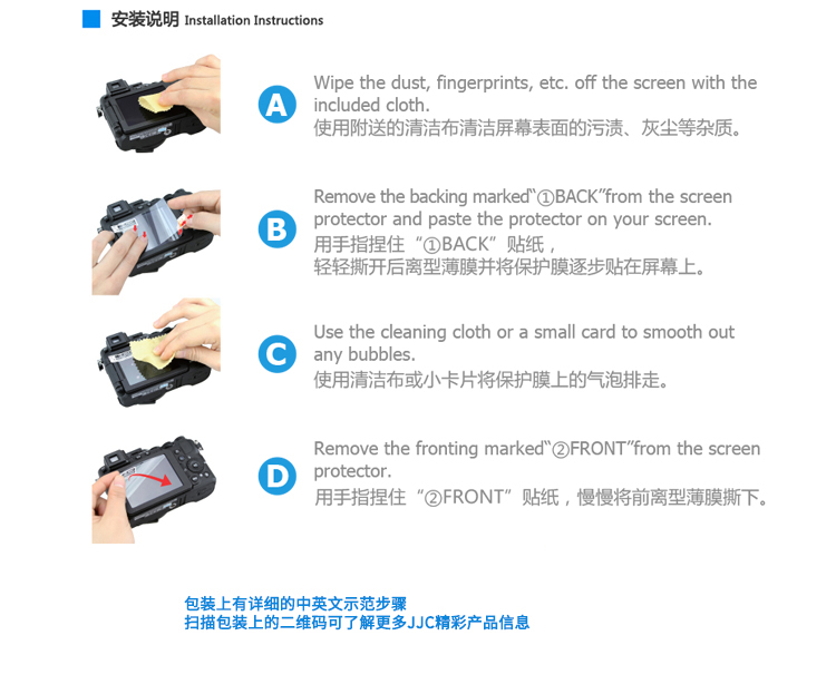 JJC phim Canon 760D 750D 700D 800D 200D EOS RP vai SLR màn hình camera màng bảo vệ bộ phim màn hình - Phụ kiện máy ảnh kỹ thuật số balo peak design