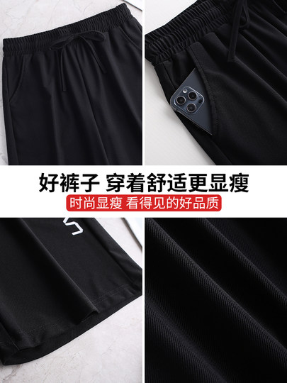 Casual shorts for women summer thin ice silk quick-drying sports 2025 new high-waisted large size loose wide-leg mid-length pants