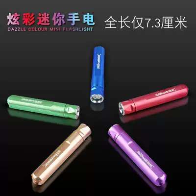 Flashlight Small female cute girl portable durable student mini key chain small flashlight strong light