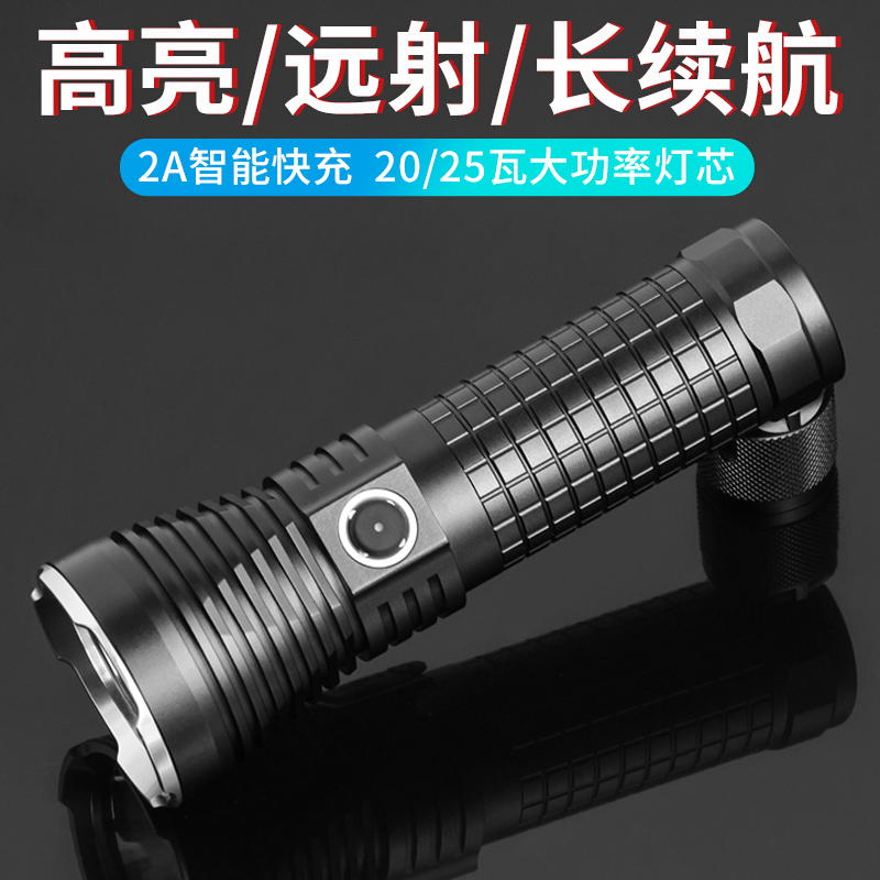 Stina X3X4 flashlight intense light charge far-shot outdoor bright glare light multifunction emergency flood control super