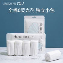 Disposable underwear Travel men and women cotton sterile tourism must supplies 5 pieces of equipment after travel