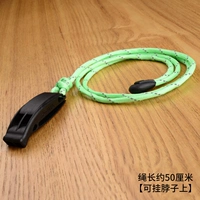 Черный с длинной веревкой [можно подверить]