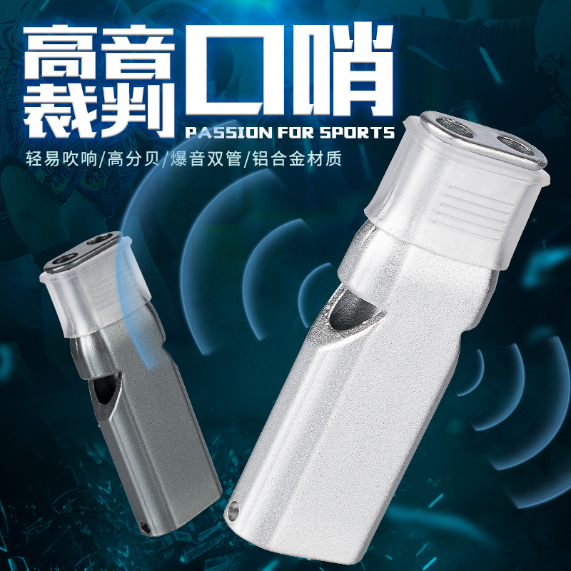 Whistle Physical education teacher training treble Football Basketball referee Professional game special nuclear-free field survival whistle