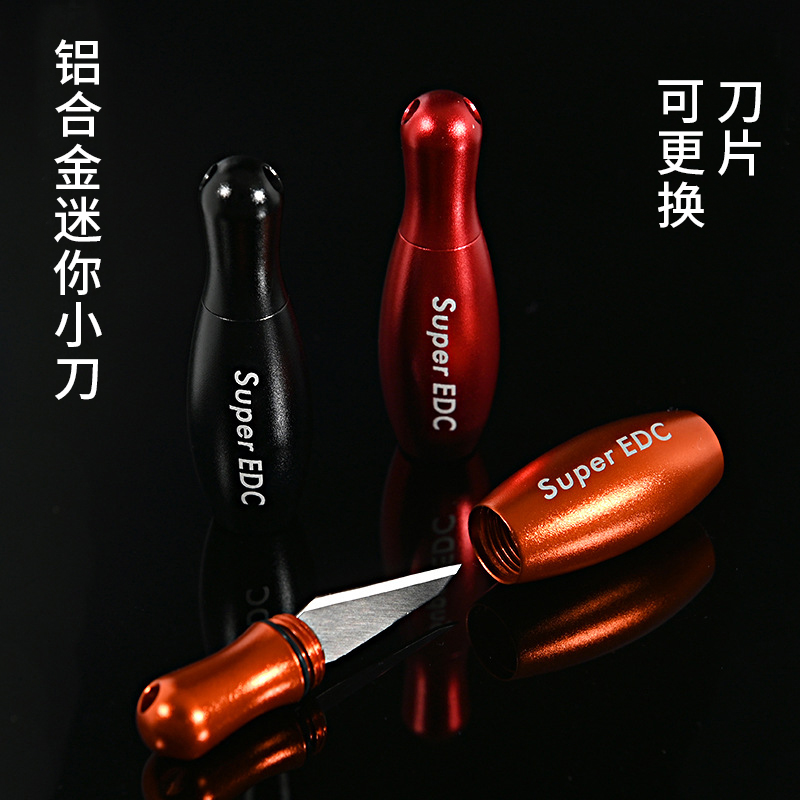 Small knife small mini portable edc sharp key knife Cute creative disassembly express open express artifact keychain