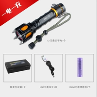 Одна мощность и одна зарядка [USB -кабельная зарядка]