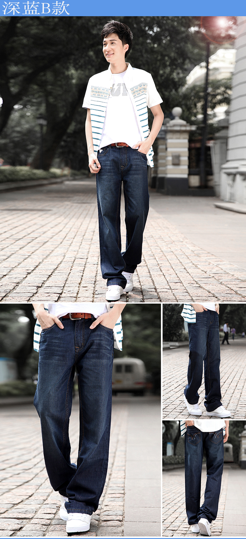 Jeans pour grands chantiers droite en vrac en CVC pour automne - Ref 1462276 Image 24