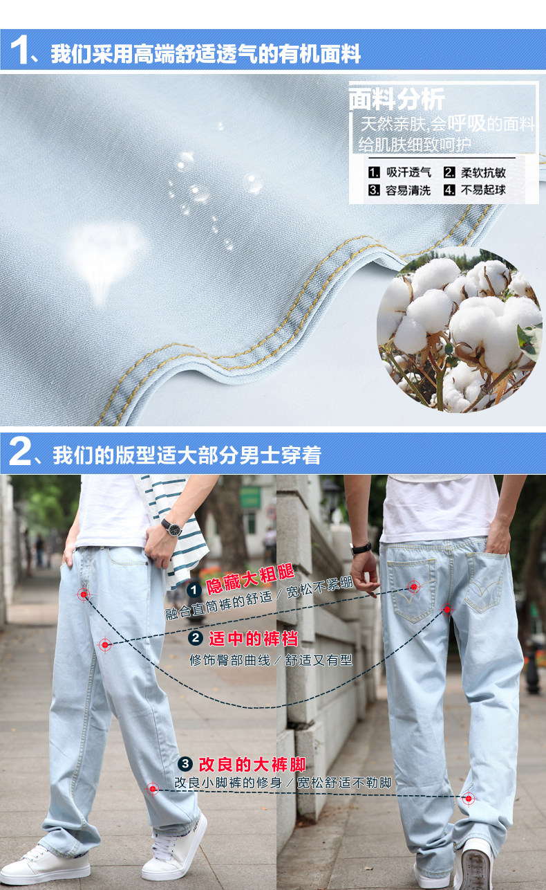Jeans pour jeunesse droite en vrac en CVC pour printemps - Ref 1462512 Image 8