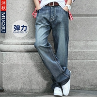 Mu mùa thu retro quần lỏng thẳng quần jeans nam size lớn cộng với phân bón để tăng chất béo thông thường chân dày quần dài quần lót nam thun lạnh