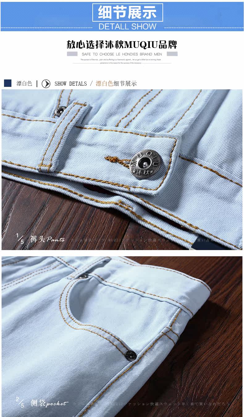 Jeans pour jeunesse droite en vrac en CVC pour printemps - Ref 1462512 Image 17