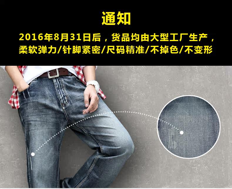 Jeans pour jeunesse droite en vrac en coton ammoniac pour Quatre saisons - Ref 1462510 Image 7