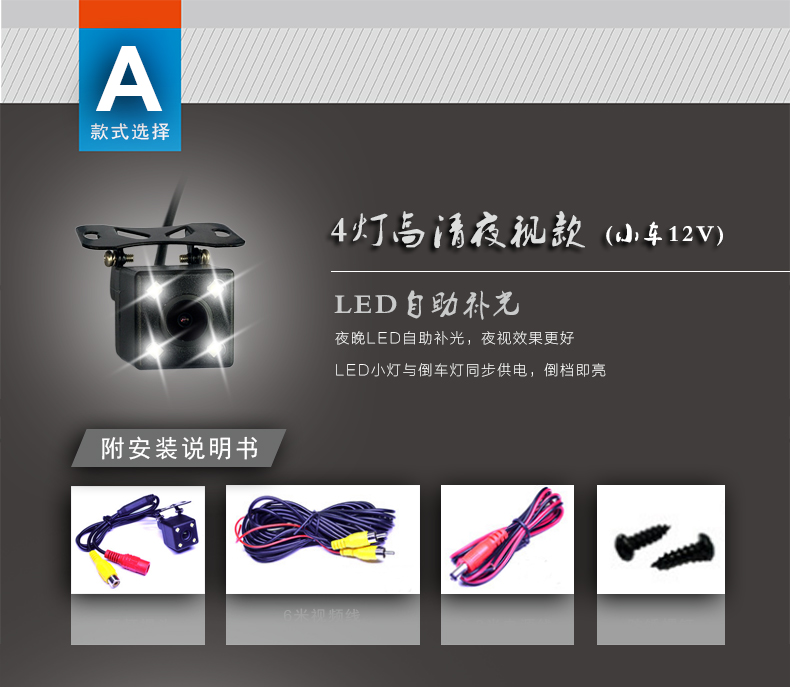 Camera lùi xe màn hình lớn Starlight night Vision ultra HD Universal CCD nhìn phía sau tầm nhìn ban đêm hình ảnh không thấm nước - Âm thanh xe hơi / Xe điện tử loa cánh cửa ô tô