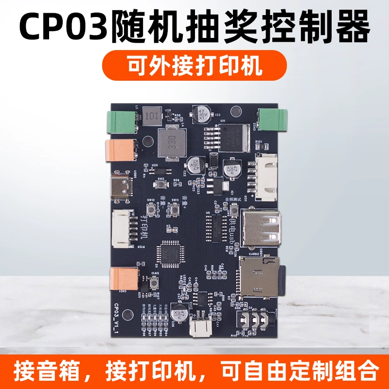  CP03