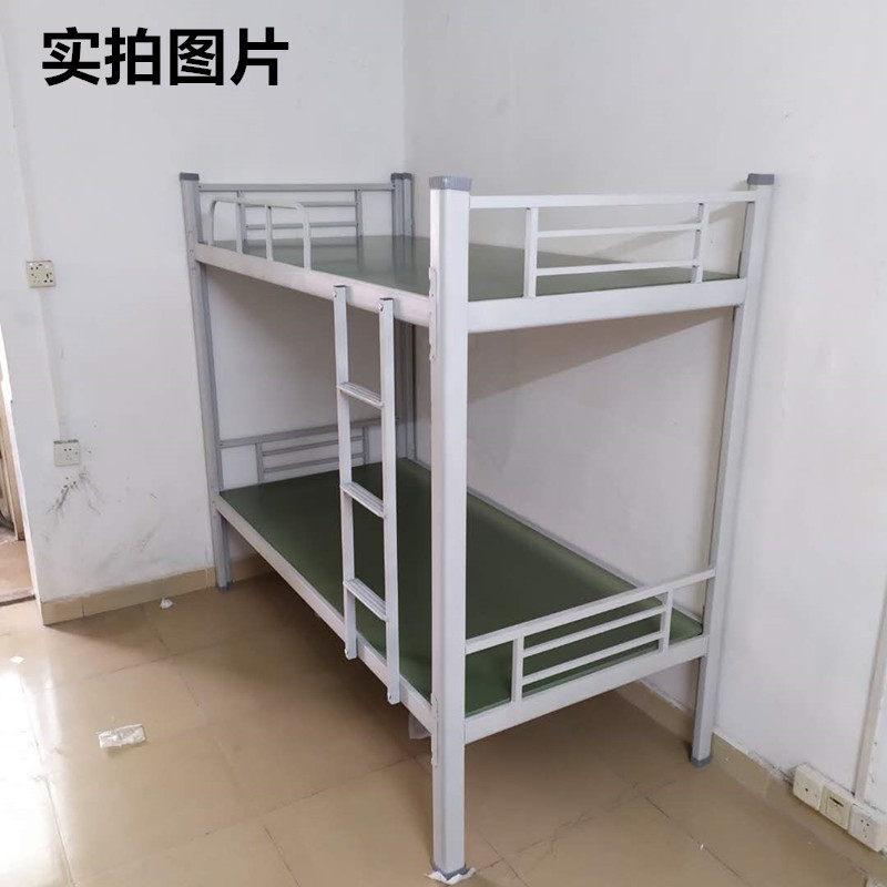 Shenzhen Upper and Down Iron Bed Dormitory Student Built Bed Economy Apartment Single-person HL Bed