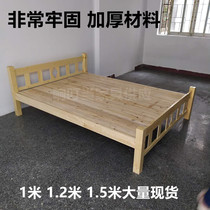 Simple full pine bed rental house dormitory household solid wood bed single-story Double 1 2 M economy adult apartment