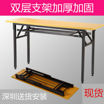 Simple folding table Office conference table training table long strip table combination folding table learning computer staff table