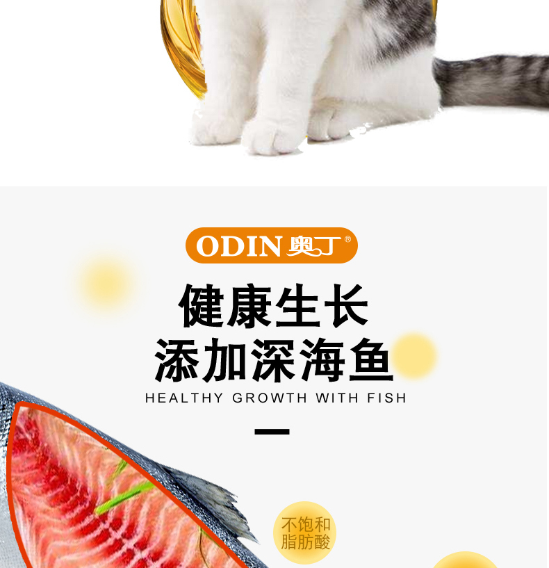 Thức ăn cho mèo Odin 20 kg thành thức ăn cho mèo 10kg thức ăn cho mèo con trưởng thành Anh ngắn cá biển đại dương tự nhiên hạt lớn túi phổ quát - Cat Staples hạt royal canin mother & babycat