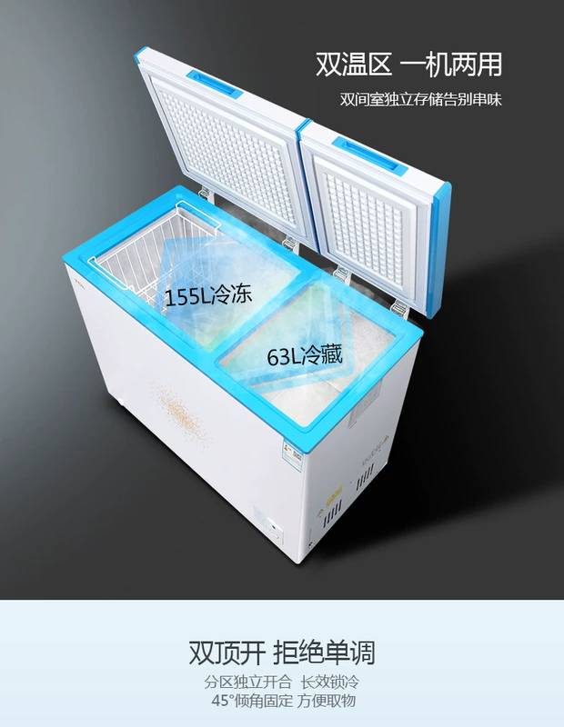 Tủ lạnh thương mại gia dụng TCL KCD-218HQD 218 lít tủ đông đôi tủ lạnh nhiệt độ đôi cửa trên
