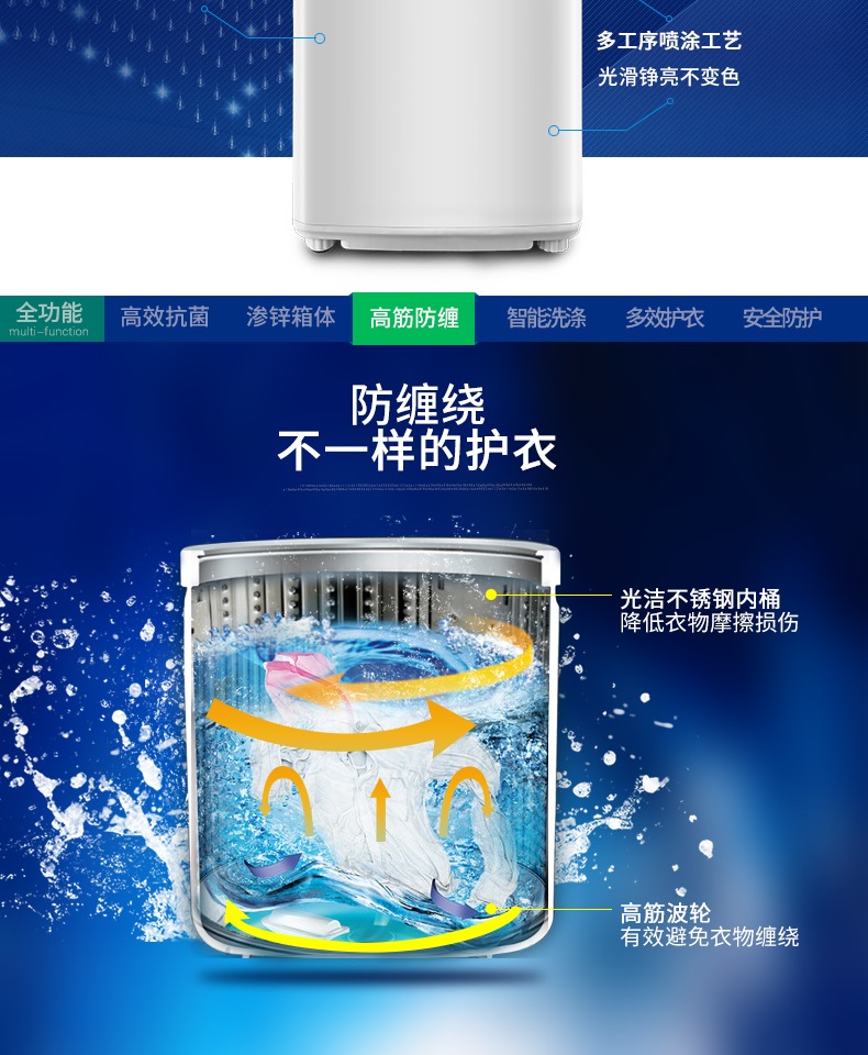 Công suất 7,3 kg lớn 7kg công suất bánh xe máy giặt nhỏ hoàn toàn tự động XQB73-7395-1 - May giặt máy giặt lg 8.5 kg cửa ngang
