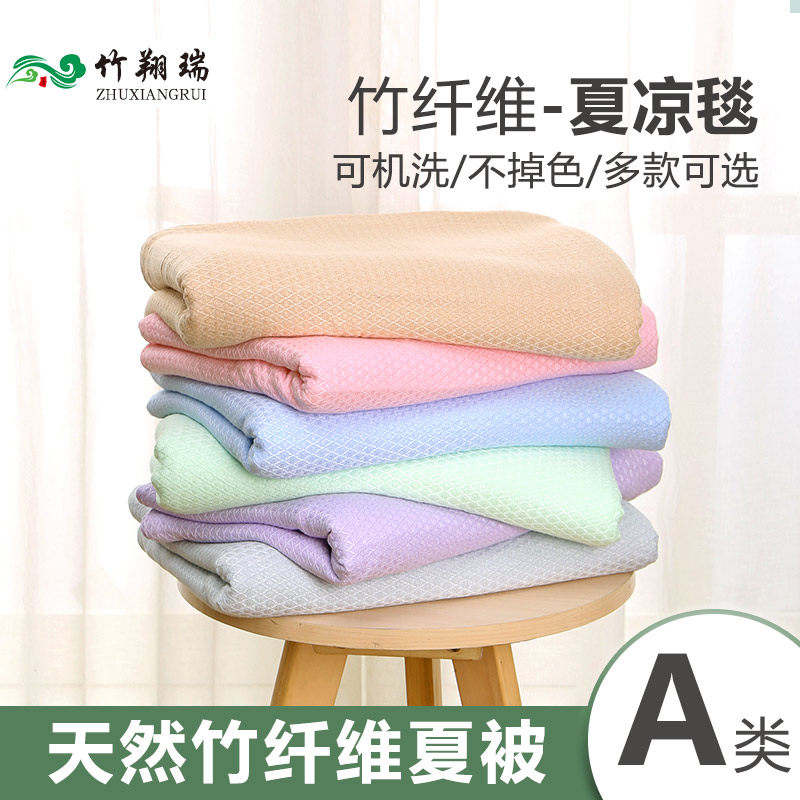 Bamboo fiber blanket towel is cooled by summer by nap blanket baby ice blanket children's quilt baby summer thin