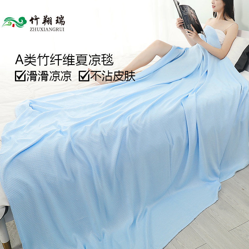 Bamboo fiber blanket blanket towel quilt blanket summer thin style single double summer cool siesta blanket ice silk blanket