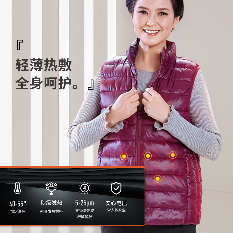 aika graphene hot horse silk fashion warm waist back Kamper shoulder work vest woman