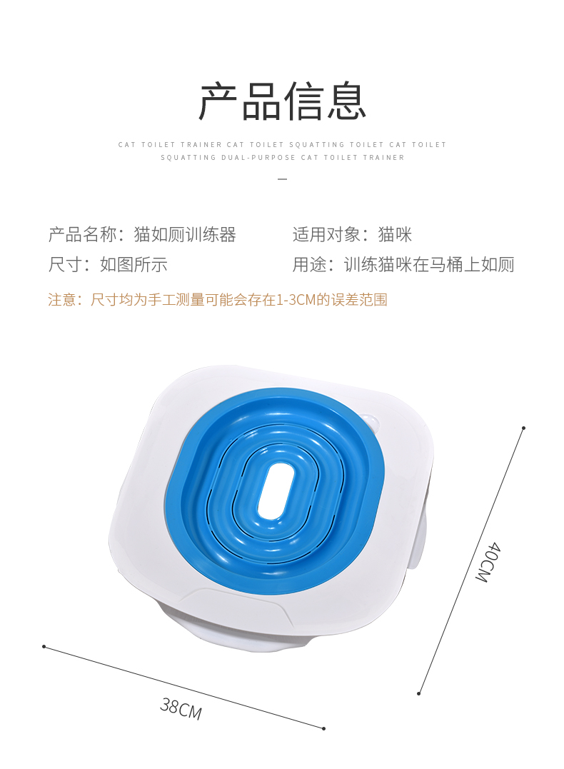 Cat toilet trainer mèo toilet toilet toilet mèo artifact mèo toilet trainer đào tạo mèo toilet - Cat / Dog hàng ngày Neccessities 	bát ăn cho chó mèo	