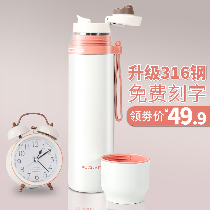Fuguang thermos Cup Ladies Portable Cute 316 High Value Male Large Capacity Student Cup with Lid Cup 500ml Water Cup