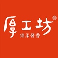 厚工坊旗舰店
