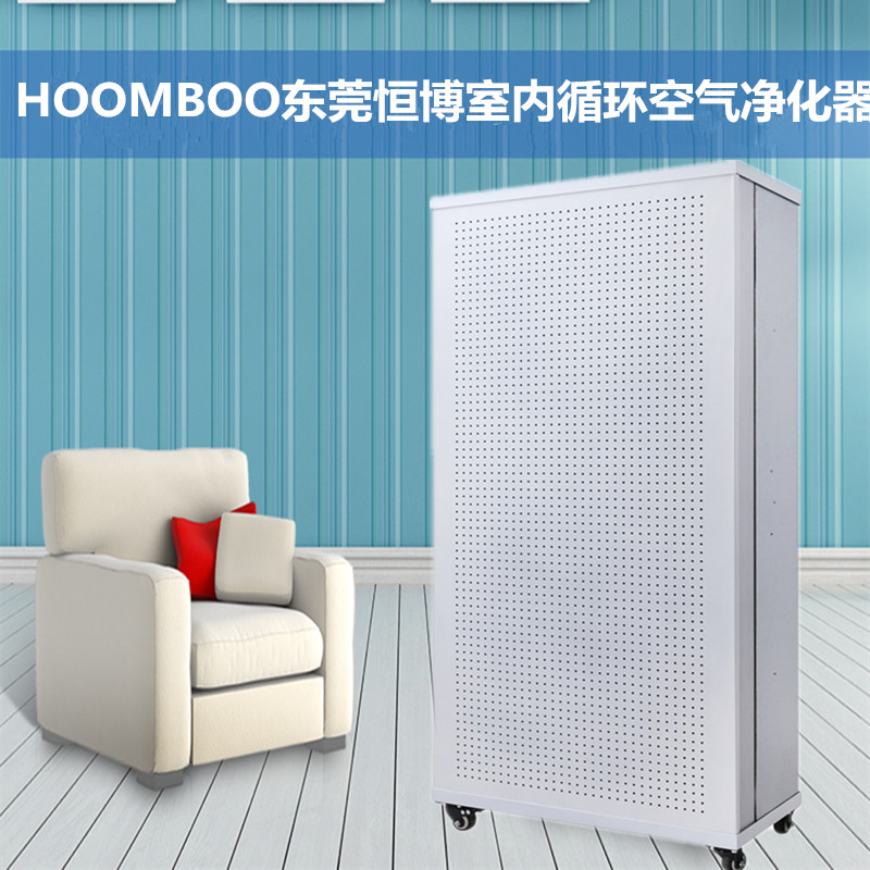 Hengbojing ultra-sound upright FFU air purifier Home anti-smog PM2 500 Level HEPA High efficiency filter