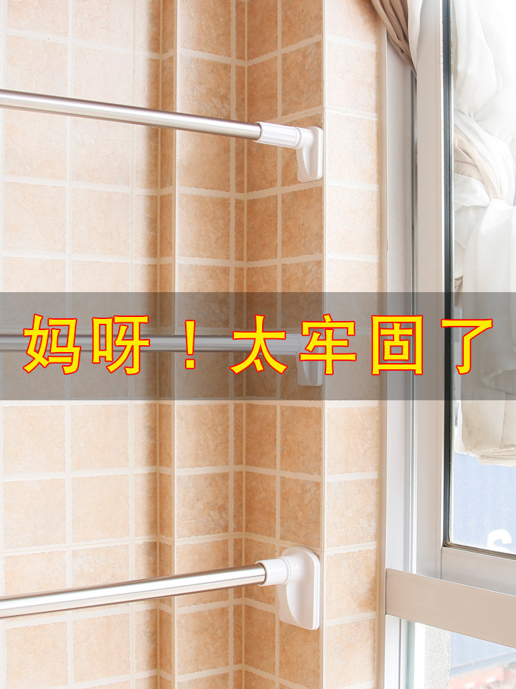 Non-perforated shower curtain rod Telescopic balcony drying rod straight rod curtain rod Wardrobe telescopic rod Powder room bathroom curtain rod