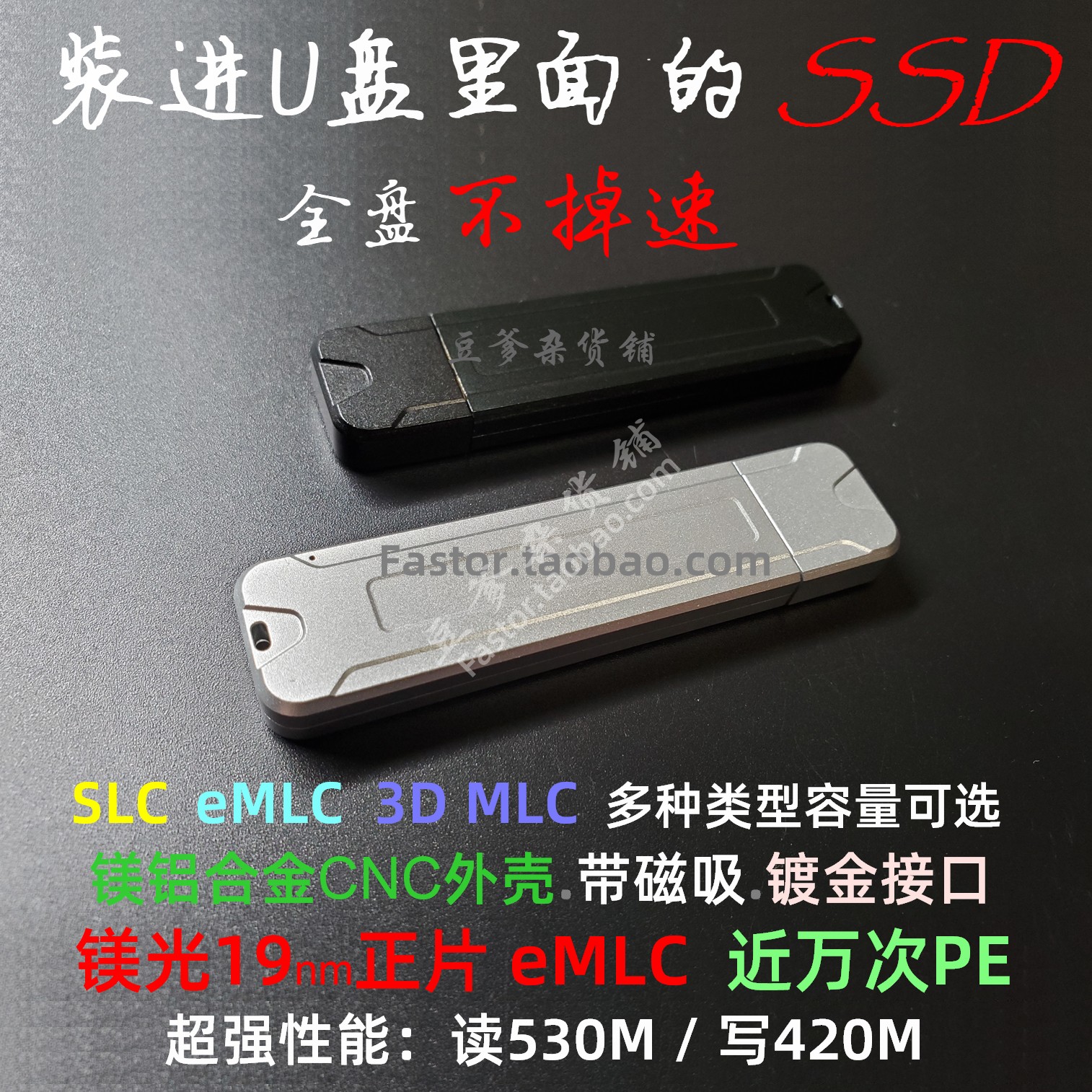 Solid state U disk 512G 256G Huirong 2246EN 2258H positive film eMLC USB3 1 U disk SSD WTG