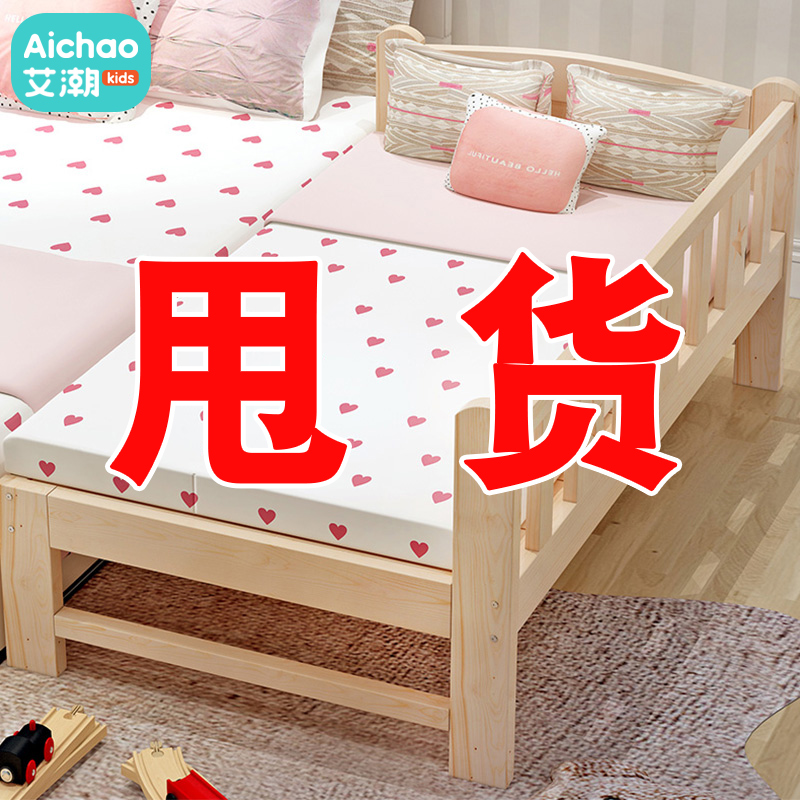 Children's splicing bed Baby widened bed side solid wood fight big bed side plus small bed Girl princess Boy single bed