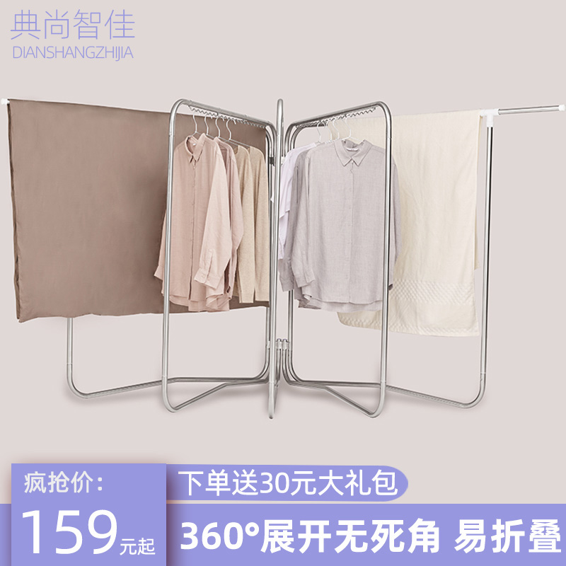 Drying rack floor folding room balcony drying rack stainless steel outdoor large villa garden type sun-quilt frame