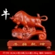 Zodiac niu-cow to qiankun b486n2