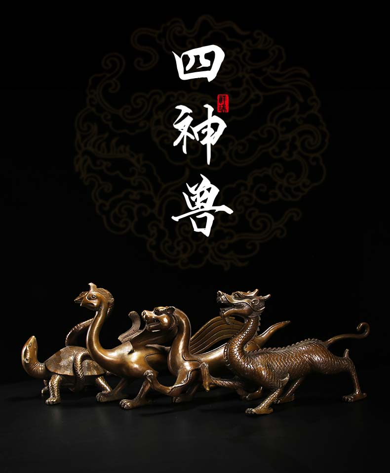 四神獸靈獸銅青龍白虎朱雀玄武四方神居家辦公室客廳家居擺件 Yahoo奇摩拍賣