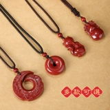 Подвеска, ожерелье, защитный амулет, натуральная пряжка, цвета киновари