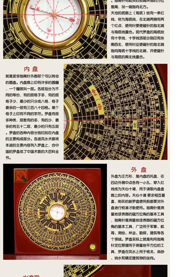 Zenyi Pavilion Feng Shui Compass Professional 8 inch 6 inch đồng độ chính xác cao ba trong một la bàn tích hợp la bàn dcor phòng ngủ vintage