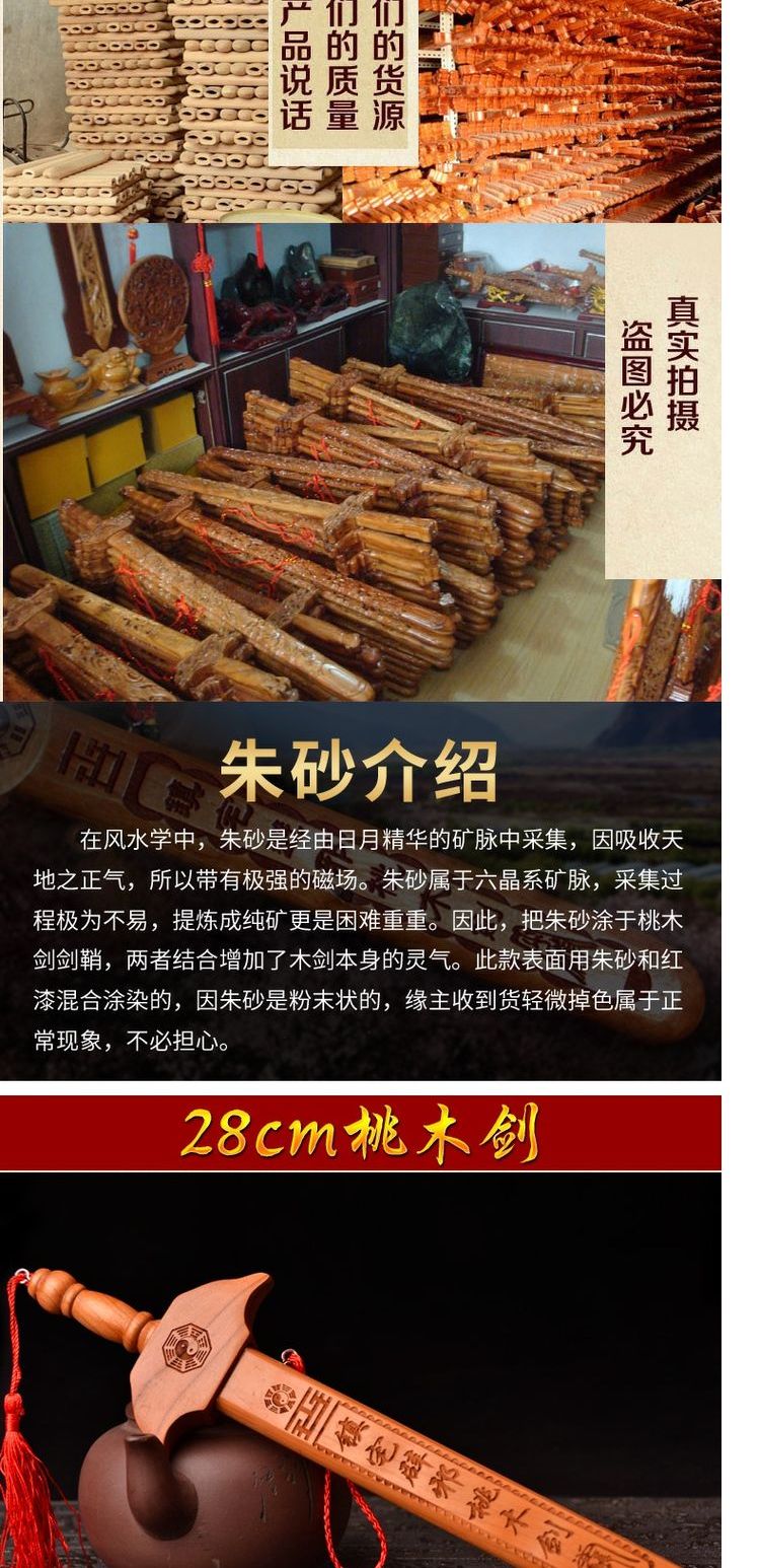 Taomujian ác linh thị trấn nhà mặt dây chuyền trẻ em với việc mở cơ thể chăm sóc gỗ chạm khắc phòng khách thủ công trang trí thanh kiếm Đạo giáo - Trang trí nội thất phụ kiện trang trí phòng ngủ