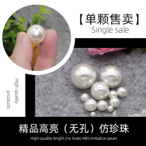 Non-porous abs single bright white imitation pearl clothing accessories handmade DIY accessories earrings beaded headdress