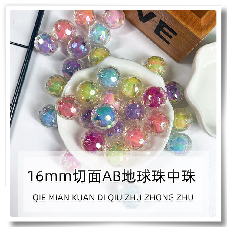 16mm straight holes acrylic AB color section Earth Pearl Handmade DIY small red book the same string bead material bag