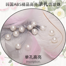 Single hole half hole ABS fake pearl earring material clothing accessories with holes imitation pearl DIY jewelry repair shoes accessories