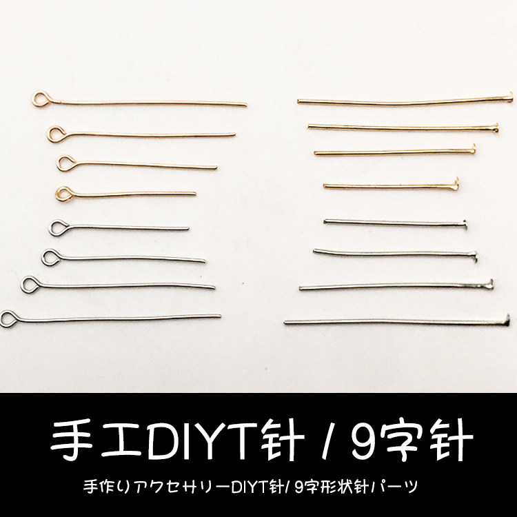 Handmade T-pin earring accessories 9-pin pearl beaded tool nine-pin earring making material bag hairpin bag