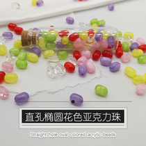 Straight hole acrylic oval colored beads handmade DIY bag woven earrings accessories clothing accessories hair accessories hair accessories material
