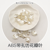 ABS with holes imitation petal leaves handmade DIY earring accessories clothing accessories bracelet necklace with decorations